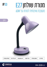 מנורת שולחן סגולה עם צוואר גמיש ובסיס עגול.
