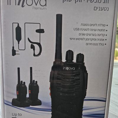 מוצר
